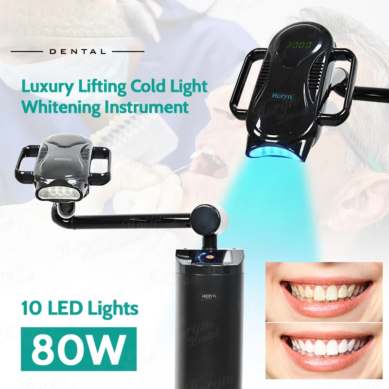 Teeth Whitening Accelerator - 80W Lift Type Dental Cold Light